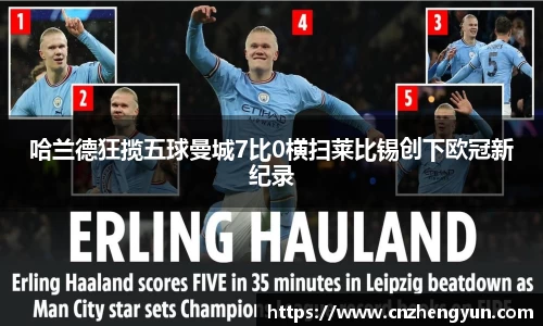 emc易倍体育官方网站